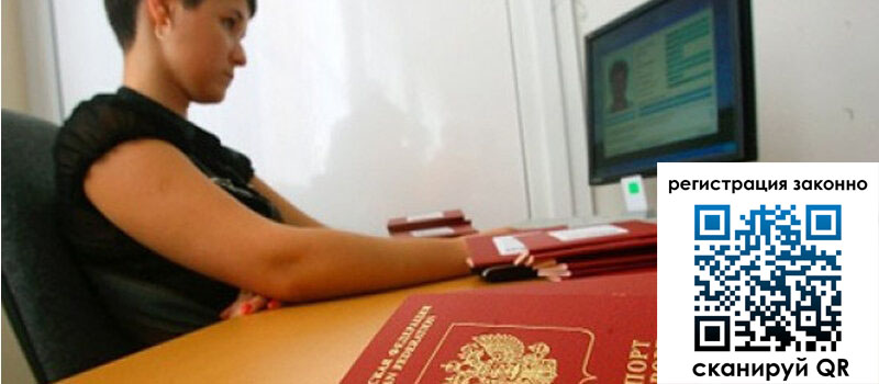 форма 3 в Амурской области форма 3 в Амурской области